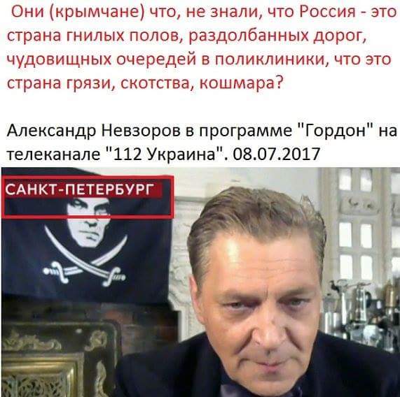 Туристы c Украины пожаловались на правила отдыха в Крыму