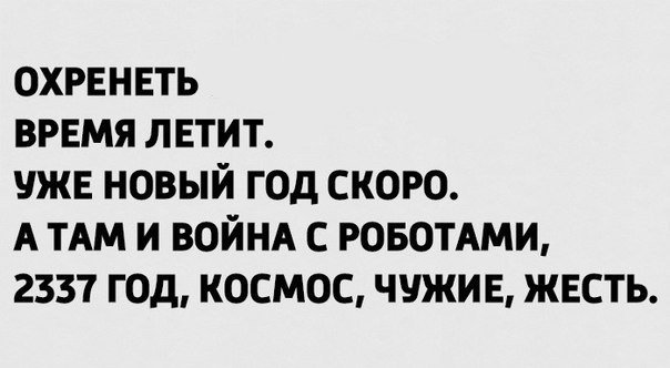 Эти комментарии меня доканают...Часть 3