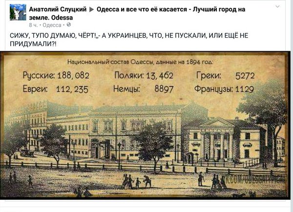 «Мова» — ополяченный и искалеченный русский язык