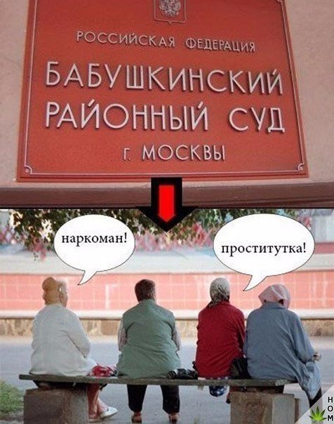 Всякая всячина
