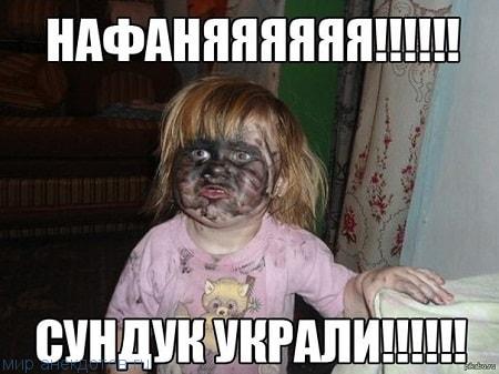 Забавные фото с надписями