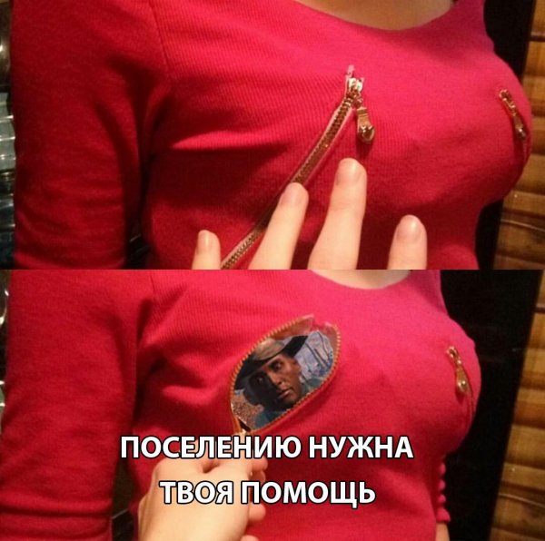 Околоигровой юмор
