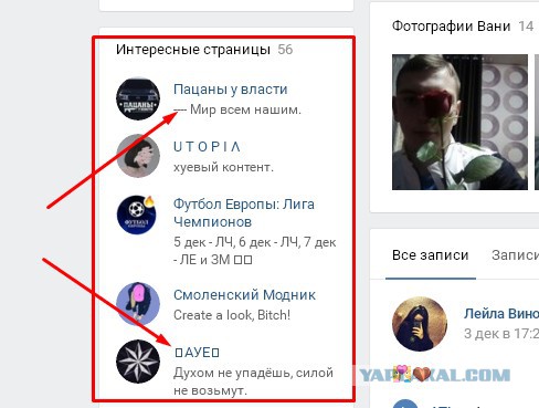 «Рейд смерти - били всех». Банда подростков орудует на улицах Смоленска
