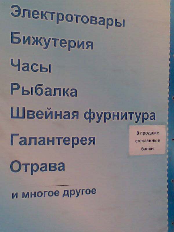 От работы оторвись и к картинкам присмотрись!