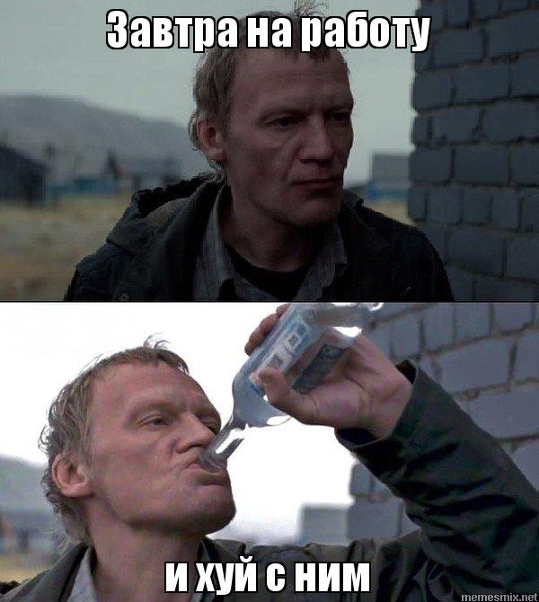 Алкогольный юмор 18+