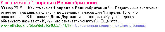 В Британии заявили об отравлении Скрипалей гречкой