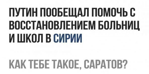 Смешные комментарии из социальных сетей 20.04.2018