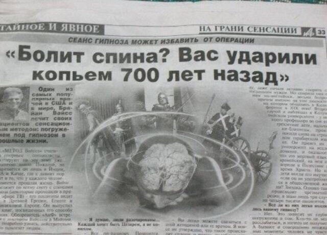 И снова стандартный юмор