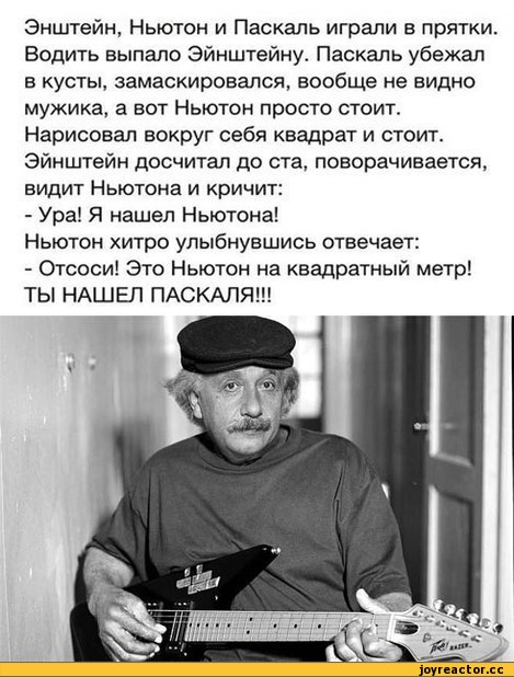 Наука и жизнь