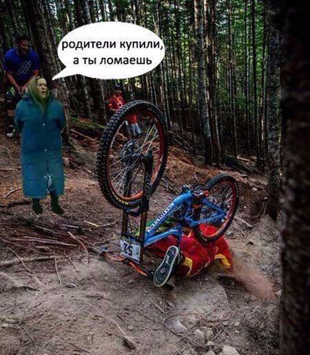 Не очень адекватный юмор