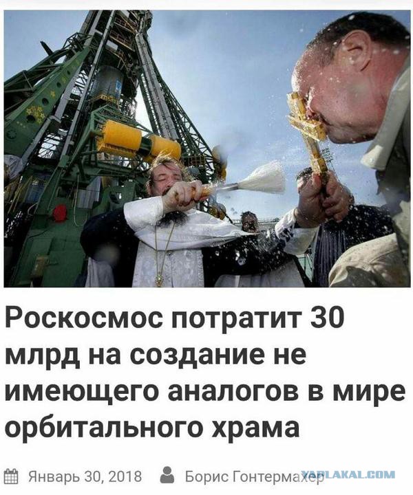 Илон Маск и «достижения» Space X. Результаты