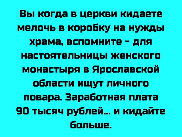 Перлы