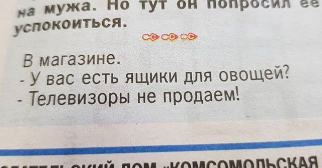 Госдума приняла в первом чтении законопроект об увеличении продолжительности рекламы на ТВ
