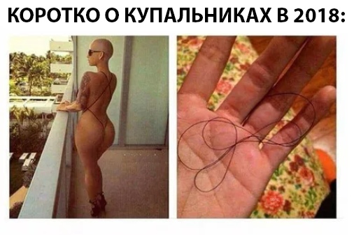 Нестандартный юмор