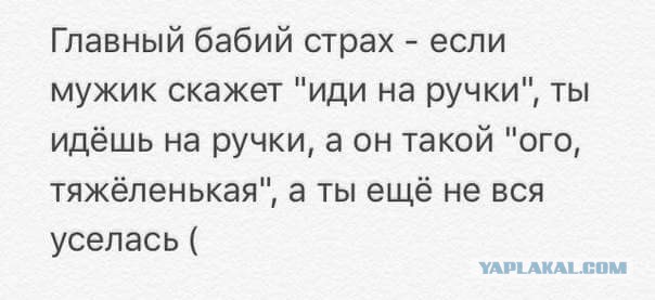 Почему мужчины не женятся на красивых