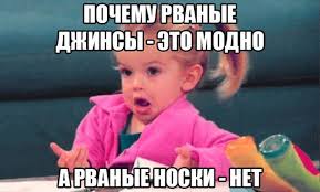 Специфический юмор