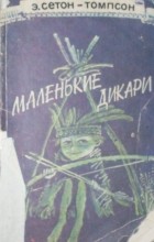 Что читали в детстве?
