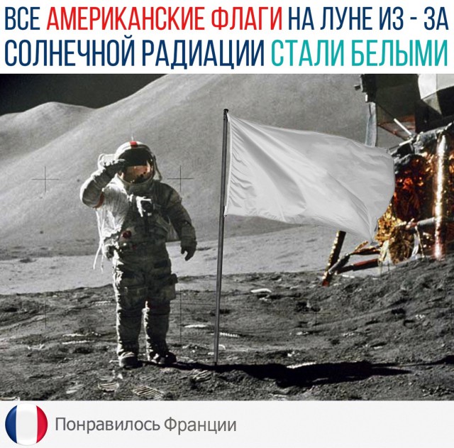Тема про реальный цвет Луны! И НАСА-жуликов