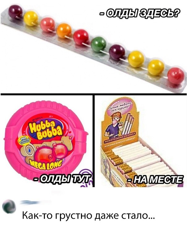 Нестандартный юмор