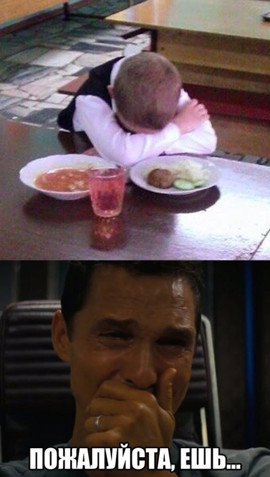 Не очень адекватный юмор