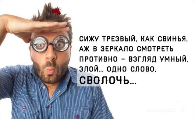 Аморальные и циничные картинки