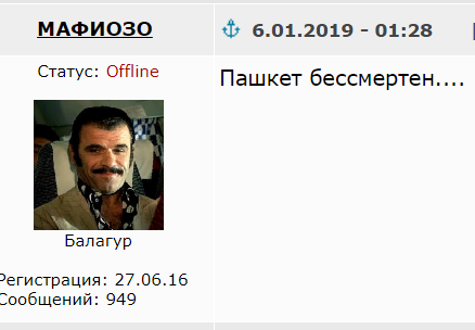 Друзья, у нас горе, вероятно
