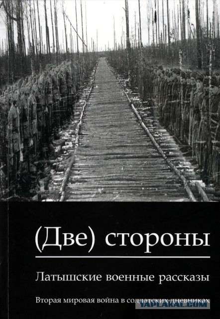 Про Финлаг в Карелии и о том, нужно ли нам к еврочеловекам.