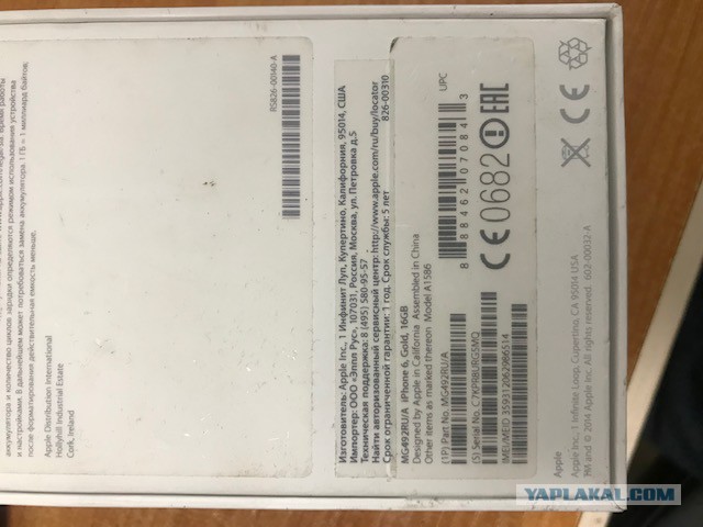 Iphone 6 128 GB Москва