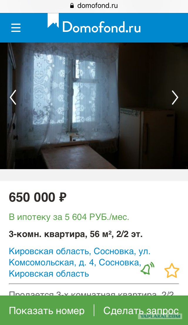 Почему сейчас хуже, чем в 90-е