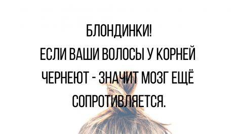 Что выберешь ты?