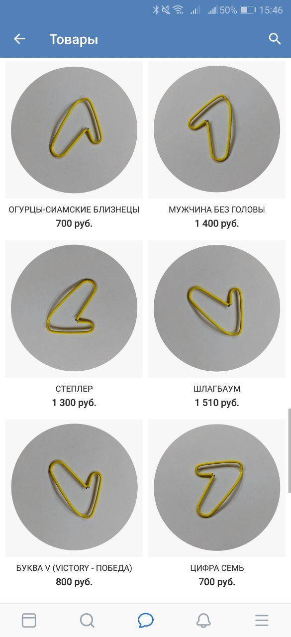 Наркоманы тоже делают разные поделки. И мало того - они их продают!