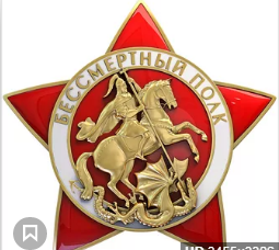 Тут девушка объясняет, почему георгиевскую ленточку неправильно назвали