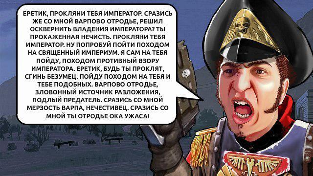 За Православие замолвлю словечко