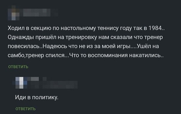 Отряды быстрого деградирования