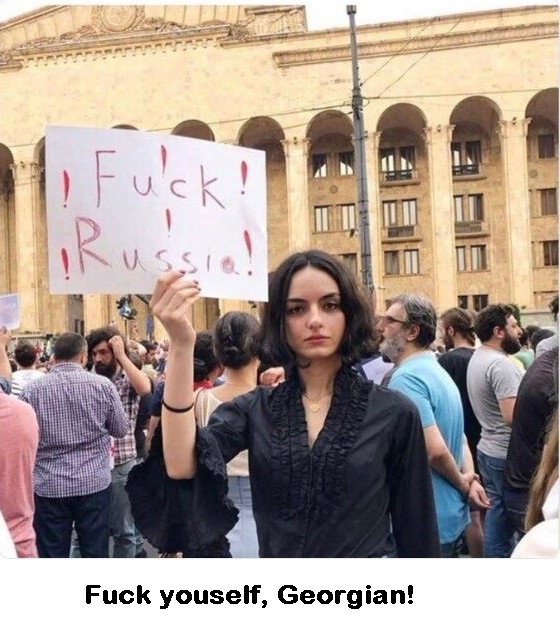 Грузинский тиндер