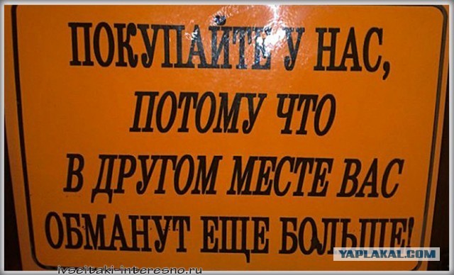 Самые подделываемые продукты питания