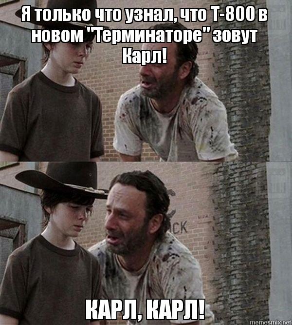 Громкие заявления