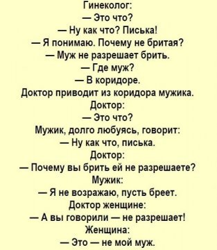 Картинки отовсюду. Часть 3 от 22 октября