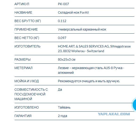 Рации Baofeng UV-9R PLus 2 штуки + кабель прошивки СПб