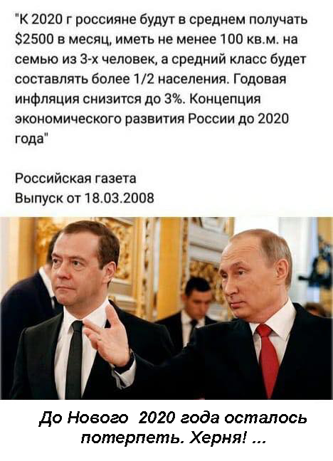 Коротко, из сегодняшнего выступления ДАМ