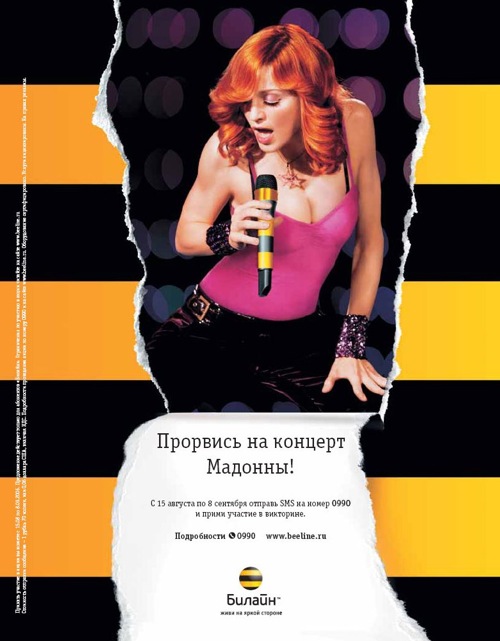Самые дорогие мировые бренды 2010