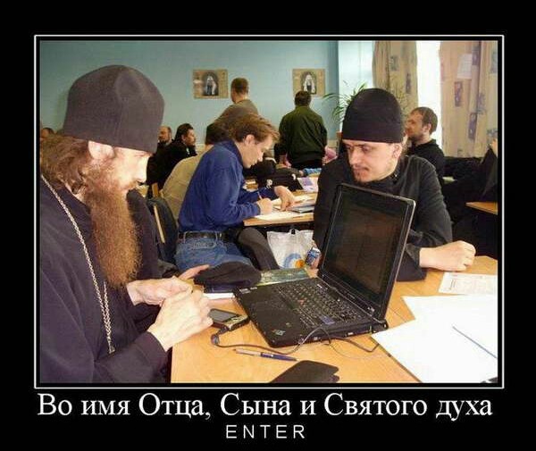Покрестимся на сон грядущий