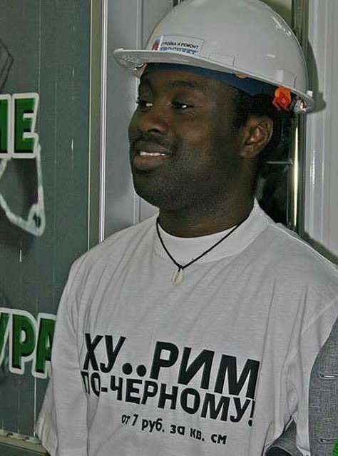 Бартер! Меняют интим на...