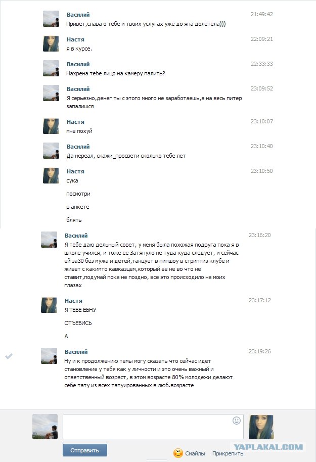 Сигны. Что такое сигны?