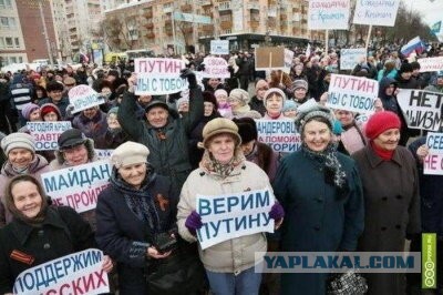 Экономисты про "средний класс" Путина