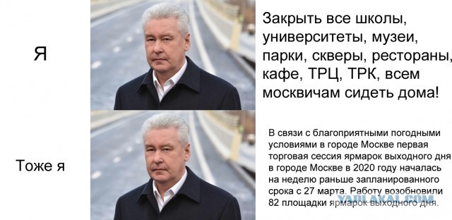 Единственный способ убеждения любителей шашлыков. Собянину на вооружение