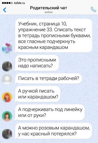 Тяжелые времена настали для яжематерей.