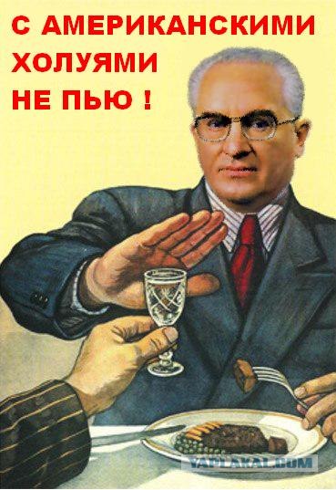 Медведев и бутылка