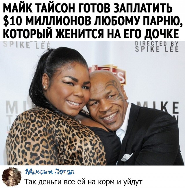 Ответ на "Нет настоящих женщин"