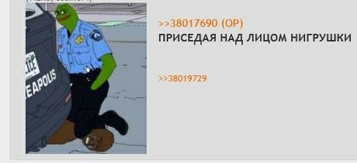 Вставал на колени ещё до того, как это стало мейнстримом
